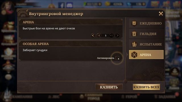 Обновление 1.6.23 | 26.10.2022 | Among Gods! RPG Adventure смотреть онлайн