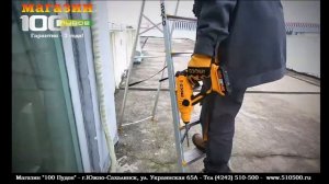Перфоратор аккумуляторный "INGCO", модель - CRHLI1601, серии - P20S.