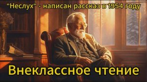 Приключения необыкновенного медвежонка.