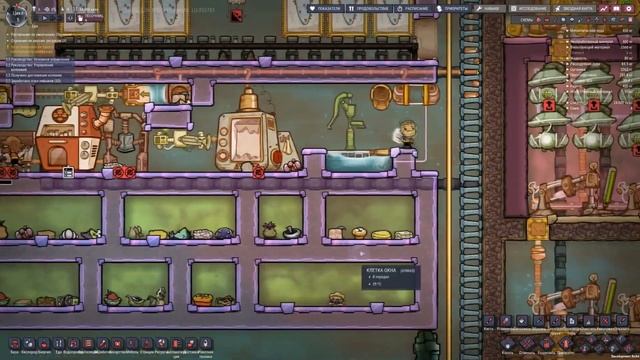 Гайд. Еда. Oxygen not included