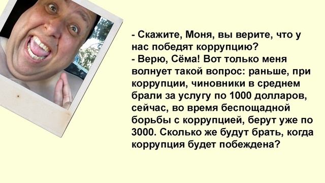 Анекдоты с бородой. Выпуск № 18. смотреть онлайн