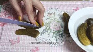 Праздничный салат с говядиной и солеными огурцами | Новый рецепт на новый год