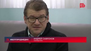 Белгородцы с ОВЗ, в том числе слабовидящие, активно принимают участие в голосовании на выборах