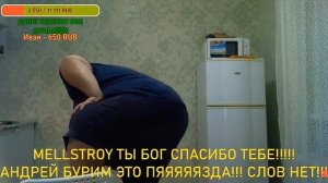 гриша сильно пернул 2 часть сподливой