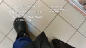 ЭВА обувь. Всё, что вы хотели знать + обзор ЭВА за 650р