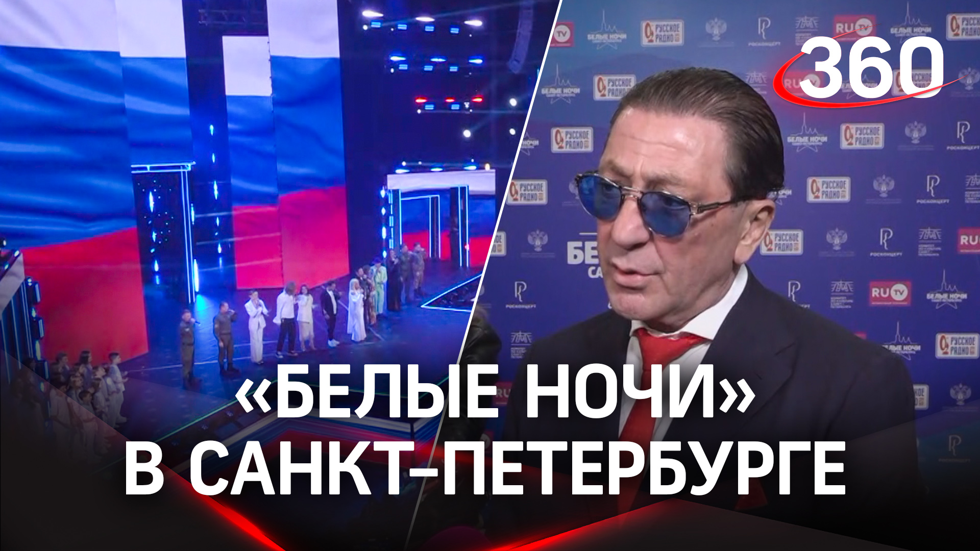Чтобы выжить и победить. Фестиваль в поддержку бойцов на СВО «Белые ночи» прошёл в Санкт-Петербурге