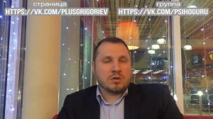 Вопросы без ответа | Шизофреногенный патерн №1 (16+)