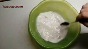 Доброе тесто. Тесто, которое получится всегда! Тесто подходит для всего