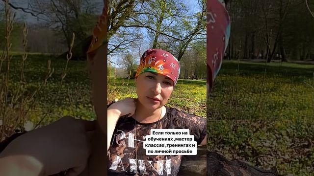 Исполнение желаний и массаж «Ароматач»