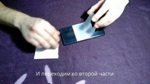 Клеим гидрогель пленку на заднюю панель + защита камеры POCO X3 NFC