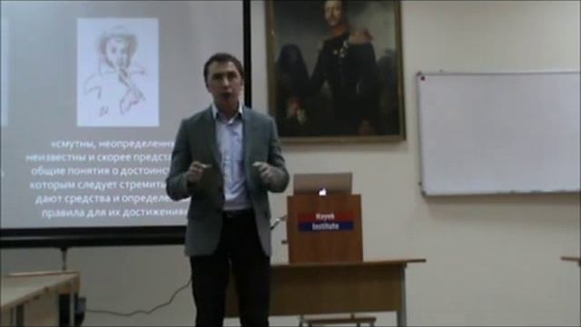 Лекция В Новикова в Институте экономики и права им Ф фон Хайека в С Пб Почему невозможно антимо смотреть онлайн