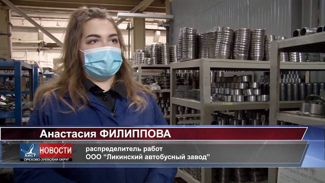 678 лет — общий трудовой стаж лучшей трудовой династии Московской области смотреть онлайн