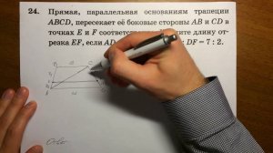 Геометрическая задача ОГЭ