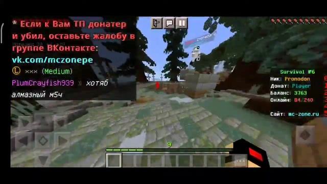 Играю на сервере в Майнкрафт. небольшой обзор. смотреть онлайн