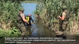 Водолазы очищают водоемы ЛНР от боеприпасов