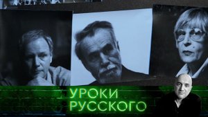 Урок №50. Человек с яйцом, акварельный и несгибаемый. Made in USSR