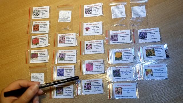 ОБЗОР СЕМЯН ПЕТУНИИ - дождалась семена!