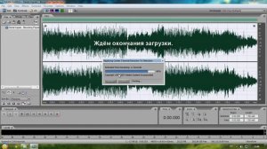 Как создать минусовку в Adobe Audition.