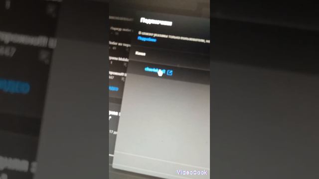 как посмотреть кто на тебя подписан смотреть онлайн