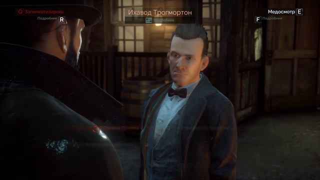 Vampyr - прохождение [15] - русские субтитры