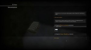 Прохождение переделанного квеста Марафонца | STALCRAFT | СТАЛКРАФТ