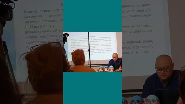 Остеопластика ?️Мануальное моделирование лица и тела?️Неврология?️Кинезиология ?️Массаж?️ЛФК