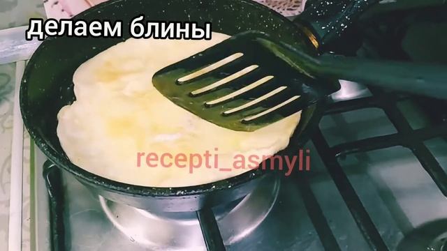 салат 