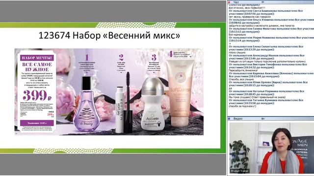 Презентация 4 каталога 2018 года. Запись вебинара от 06.03.18 смотреть онлайн