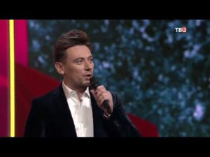 Руслан Алехно, Олег Иванов, Марк Тишман – Товарищ
