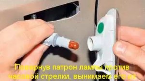 Замена ламп указателя поворота на хендай солярис