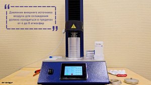 Индукционный нагреватель для термпопатронов