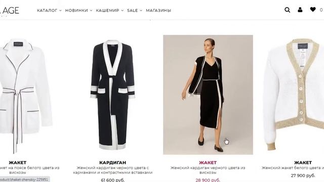 Интернет магазин FREE AGE премиум бренд женского вязаного трикотажа отборных пряж высоко качества.