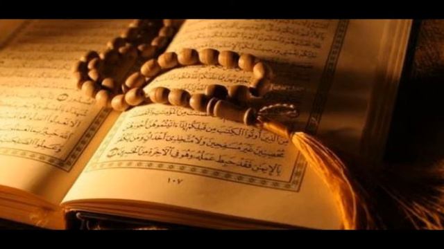 مقطع رهيب من سورة البقرة بصوت المقرئ هشام смотреть онлайн