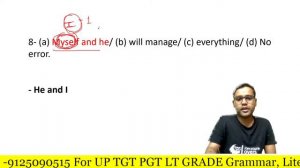 UP LT GRADE 2021 || GRAMMAR PRACTICE शुभारम्भ