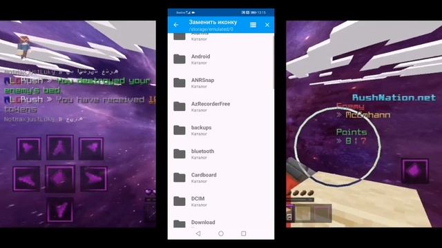 КАК УМЕНЬШИТЬ КРУЖОК В МАЙНКРАФТ ПЕ?! смотреть онлайн