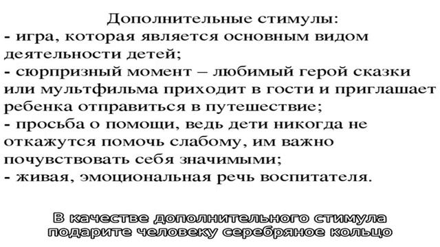 О чём «расскажет» беспорядок в доме? смотреть онлайн