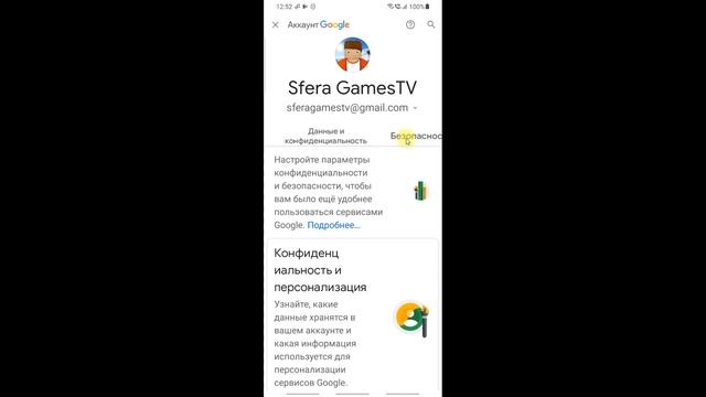 Как Выйти из Аккаунта Гугл на Телефоне Андроид Google Support Инструкция. Как Выйти с Аккаунта Гугл