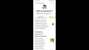 Как Выйти из Аккаунта Гугл на Телефоне Андроид Google Support Инструкция. Как Выйти с Аккаунта Гугл