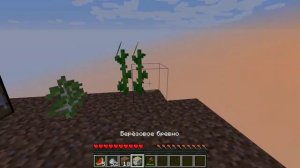 ✨#1 ВЫЖИВАНИЕ НА ОДНОМ БЛОКЕ МАЙНКРАФТА! ПОСТРОИЛ МАЛЕНЬКИЙ ДОМ! | МАЙНКРАФТ | ВАФИ✨