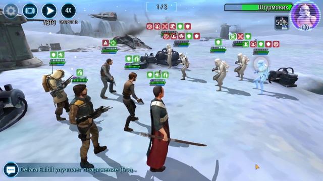 SWGOH #4 Хот день 2. Обновления игры. смотреть онлайн