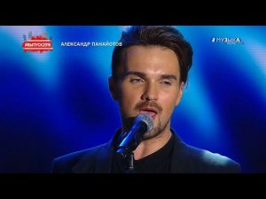 Выпускной "Музыки Первого" Александр Панайотов