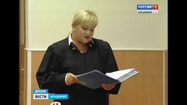 Бывшие судья и адвокаты предстанут перед судом смотреть онлайн
