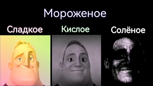 Сладкое vs Солёное "Пицца" смотреть онлайн