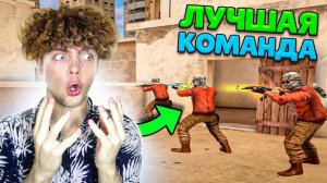 КАК ИГРАЕТ ЛУЧШИЙ КЛАН В STANDOFF 2