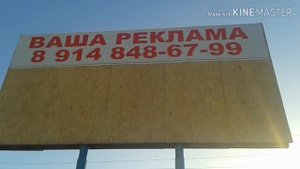 Гусиноозёрск#1