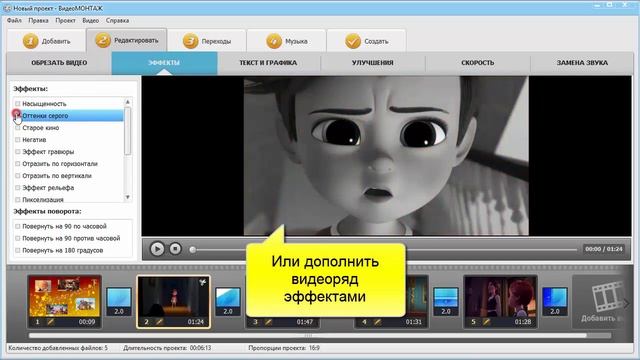 Как сделать одно видео из нескольких - пошаговая инструкция