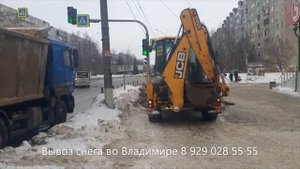 Вывоз снега во Владимире
