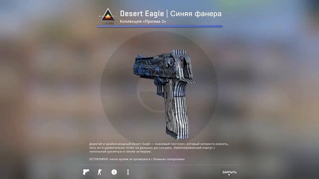 CS:GO ОТ СИЛЬВЕРА ДО ГЛОБАЛА БЕЗ ЧИТОВ. Я ЕГО СПАЛИЛ! смотреть онлайн