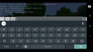 Как получить структурный блок и структурную пустоту | ОТВЕТ ТУТ | Майнкрафт пе