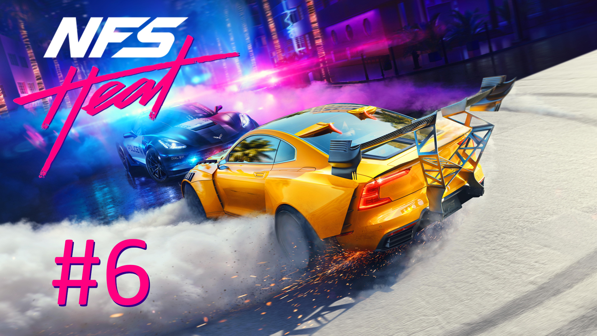 Прохождение Need for Speed: Heat - Часть 6